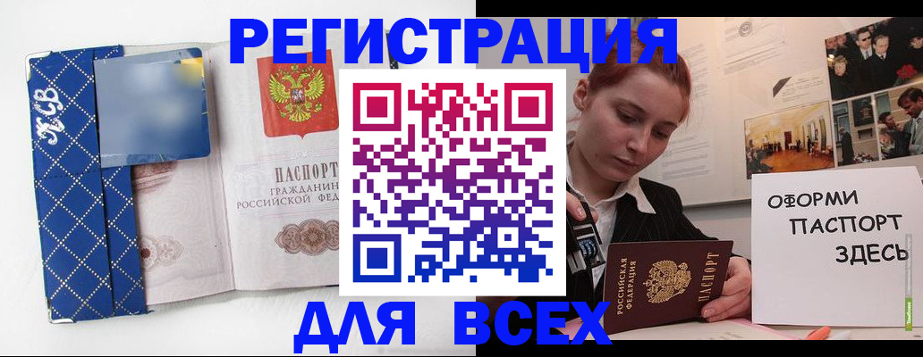 найти адрес прописки в Татарстане