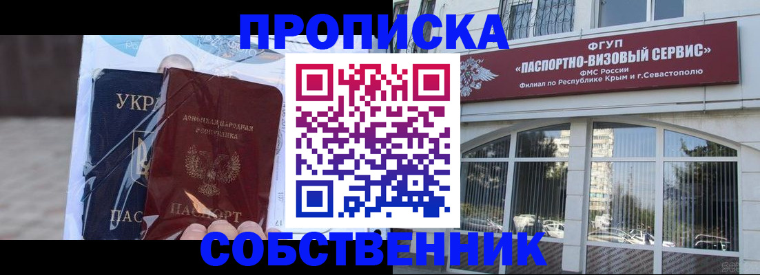 регистрация в Татарстане